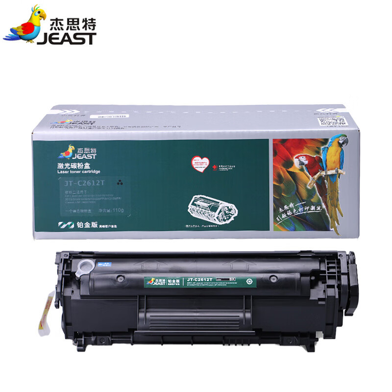 墨盒硒鼓的(de)介紹與技(jì)巧分(fēn)享